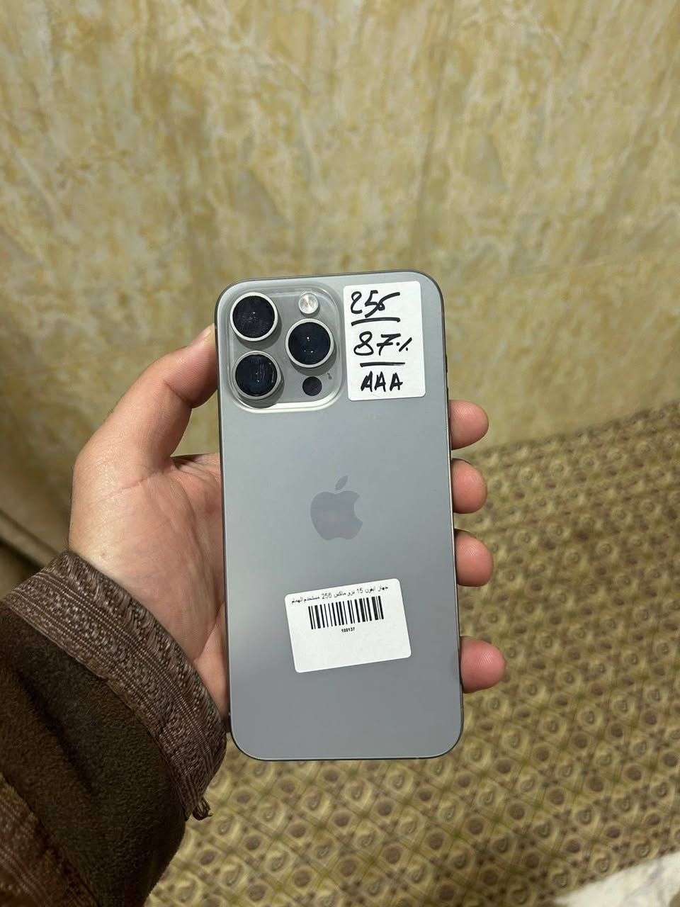 للبيع 15 PRO MAX ذ.256 بطارية 87 بلادي مامرفوعة الجهاز مامفتوح شرط كارتونو ويا النظافة مثل ماموضح بالصورة مكاني صلاح الدين-تكريت-قضاء العلم السعر 1,100 للاستفسار على هذا الرقم ***********
