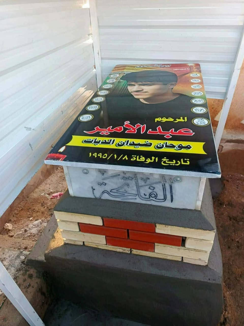 إلى أهالينا الأعزاء في المحافظات، لمن لا يستطيع زيارة مكتبنا ويرغب في ترميم أو بناء قبور ذويهم:يعلن مكتب الدفان ضرغام الزبيدي
يسرّنا أن نقدم لكم خدمة بناء وترميم القبور عن بُعد، حيث يمكنكم الحجز بسهولة عبر الهاتف أو الواتساب.
🔹 التسديد بعد إتمام العمل بالكامل لضمان رضاكم.
🔹 نستخدم أجود أنواع المرمر التركي لضمان الفخامة والجودة.
🔹 نوفر ضمانًا حقيقيًا لمدة سنة كاملة 

📞 للحجز والاستفسار ***********
***********
النجف الأشرف – مقبرة وادي السلام

ملاحظات هامة:
 • نعتذر عن ذكر الأسعار في التعليقات بسبب تفاوتها حسب العملة وتفاصيل الطلب.
 • لمزيد من التفاصيل، يرجى التواصل عبر الخاص أو الواتساب.

هدفنا رضاكم وخدمتكم بكل أمانة وإتقان. شكراً لتفهمكم.مكتب الدفان ضرغام الزبيدي
@إشارة@
