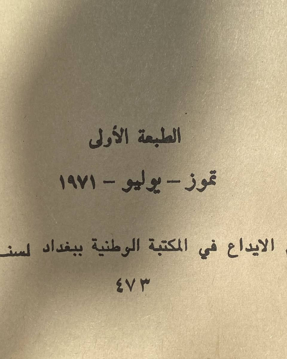 كلمات في الفن
رجاء النقاش 
240 صفحة 
طبعة اولى دار القلم بيروت 1971
5الاف


**إذا كنت صاحب هذا الإعلان وتريد حذفه لأي سبب، رجاءا أرسل رسالة إلى الدعم الفني**