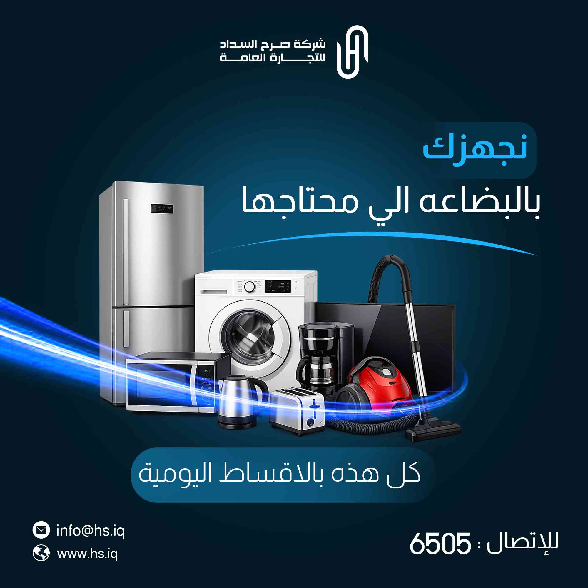 السلام عليكم ، آني ذوالفقار مصمم سوشيال ميديا الي حاب يكون بيننا شغل يتواصل معي انستگرام thualfiqar19 او واتساب تحت 👇او يراسل الصفحة مباشرةً ، وان شاء الله اكون في خدمته هذا جزء من شغلي 🤍 شنو الي يخليك تصمم عندي ؟ 

أولاً 1 التصاميم راح تكون احترافية وبيها لمسة من الذكاء الاصطناعي بس هذا ما يعني هية نسخ لصق! ٫ 
يعني راح تكون جديدة ومبتكرة وغير مكررة .

ثانياً 2 سعر التصميم مناسب  وغير مبالغ فيه وراح تگدر عليه ان شاء الله .

ثالثاً 3 تعامل سلس وراح نكون أخوة قبل لا نكون مصمم وعميل 🩵 . 

أخر اعمالي لعدة شركات منها عناية بالبشرة وغيرها 🤍 
لطلب تصميم التواصل: واتس اب 
*********** 🩵
