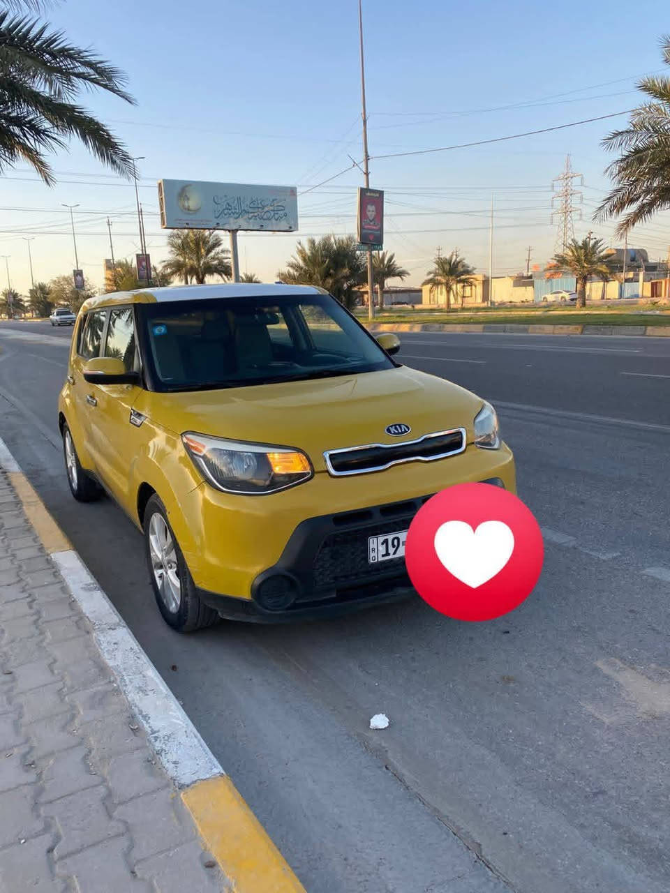 السلام عليكم
كيا صول البيع مديل 2014 

رقم كربلاء خصوصي 

حادثة جاملغ وخشم بنيد 

سونار  موجود بل منشور 

 مكاني كربلاء طوريج  السعر 115 وبي مجال 

الاستفسار الاتصال ***********
