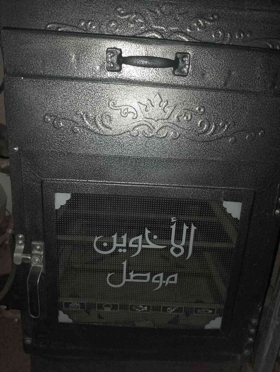 السلام عليكم طباخ عين وحده وفرن يشتغل فوك جوه ما مستعمل غير مره وحده بس وما احتاجيته بعد بسعر 100 عنوان العطيفية التواصل على خاص


**إذا كنت صاحب هذا الإعلان وتريد حذفه لأي سبب، رجاءا أرسل رسالة إلى الدعم الفني**