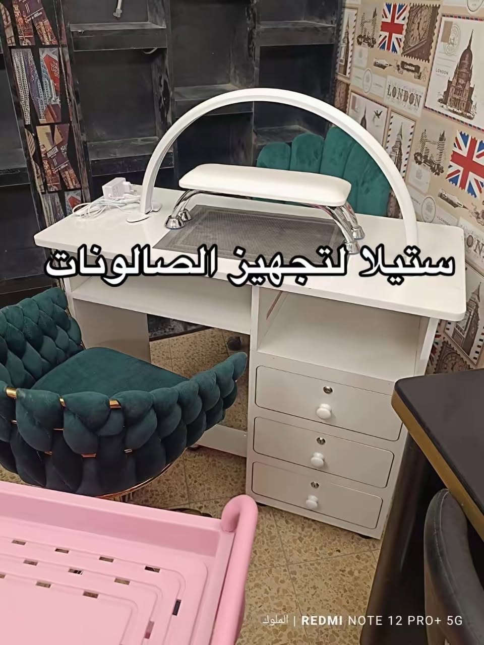 متوفر الآن: ميزات أكريلك و ستولات
بأحدث الموديلات وأجمل الألوان التي تضيف لمسة فخامة وأناقة لمنزلك ✨
📌 تصاميم تناسب ذوقك الراقي وتلائم جميع الأذواق

📩 للحجز والاستفسار: راسلونا عبر الصفحة
🚚 خدمة التوصيل متوفرة لجميع المحافظات

---


**إذا كنت صاحب هذا الإعلان وتريد حذفه لأي سبب، رجاءا أرسل رسالة إلى الدعم الفني**