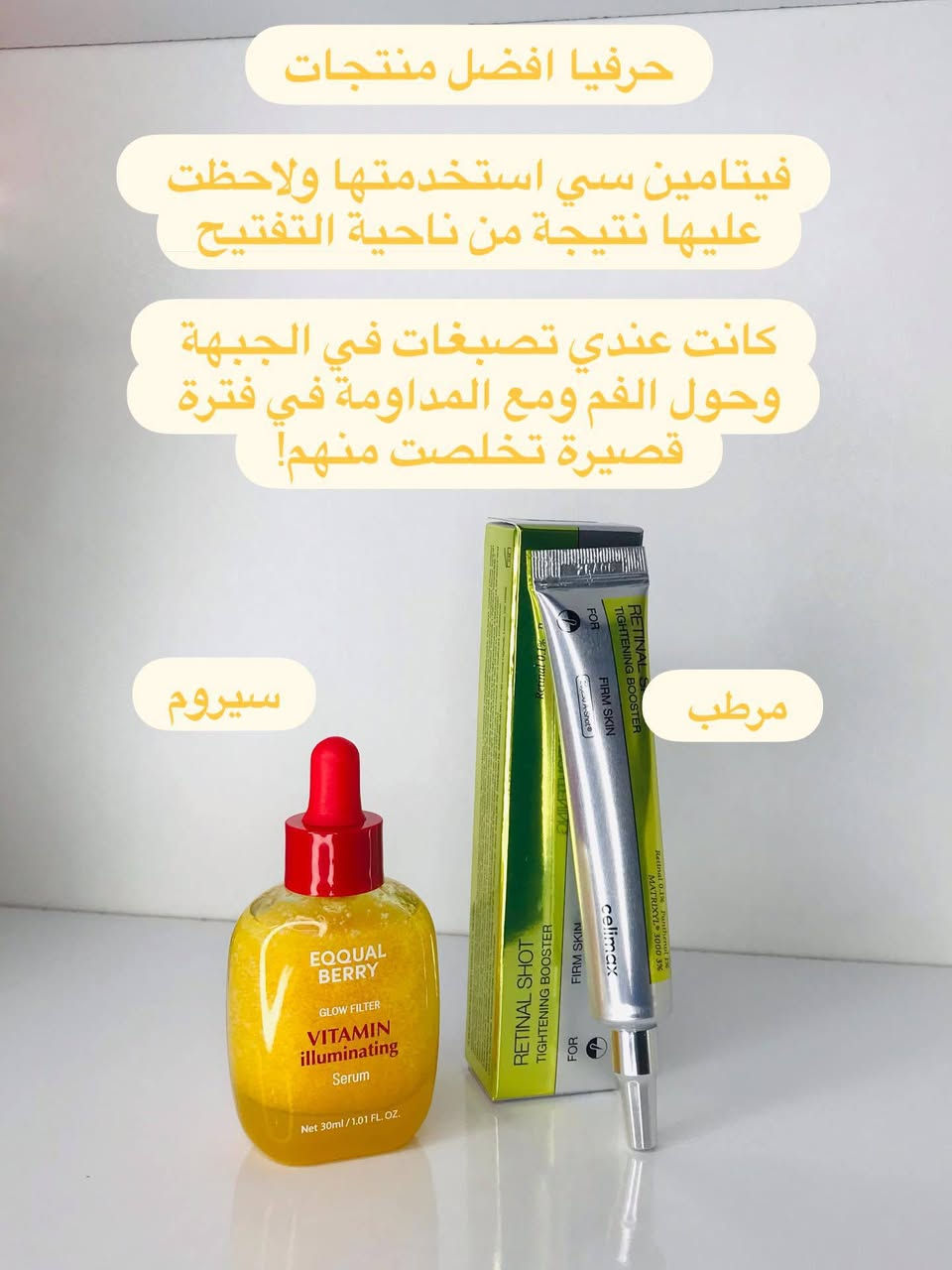 منتجات علاجية وقائية  وليست وقتية 
#تستحق_التجربة 
#لكل_جميلة
#الأصلي
توصيل جميع المحافظات (4 ألف فقط )


**إذا كنت صاحب هذا الإعلان وتريد حذفه لأي سبب، رجاءا أرسل رسالة إلى الدعم الفني**