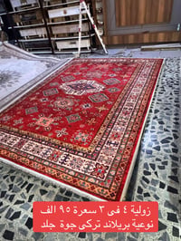 سجاد • ديكور منزلي