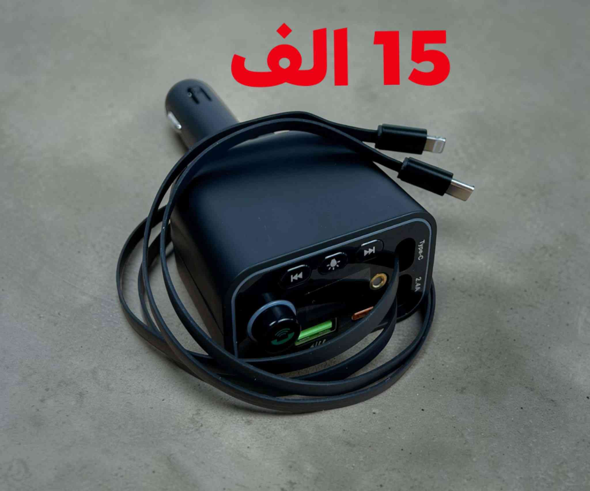 عروض العــيـد نــااااااار 🔥 للتواصل واتساب (***********) 📞
تقدم لكم شركة( بلاك هافن )خصم بنسبة 50% على جميع المنتجات والتوصيل مجاني والكميات محدوده 
المنتجات :
1- قدر ضغط (ZIO) حجم كبير 
2-مكنسة كهربائيه عاموديه 
3-براد ماء التانكي 
4-مثرامة لحم ستيل 
5- شاحنه فيته لشحن الموبايل داخل السيارة مع اضائه
6- كامرة الاكشن بدقة 1080 HD للتصوير داخل الماء وعلى الهواء 
7- اضائه سياره ترحيب وتحذير 
8- مخده طبيه نفخ
9-سماعة محيطيه جلد طبيعي 
10- سماعة ايربود اصلي 
11-مروحه متنقله هواها ثلج 
12-مقص تقليم الأشجار امريكي الصنع 
13- مكنسه روبوت تكنس البيت وحدها وانت مرتاح 
14-مبرده هوه عبالك سبلت وصغيره وحلوه 
15- مكوات أو أوتي ملابس بخاري قاعده سيراميك اصلي 
16- گلوب وصاعقه حشرات بنفس الوقت 
17- معالج شعر طبيعي بالمستحضرات الطبيعيه ( هندي )
