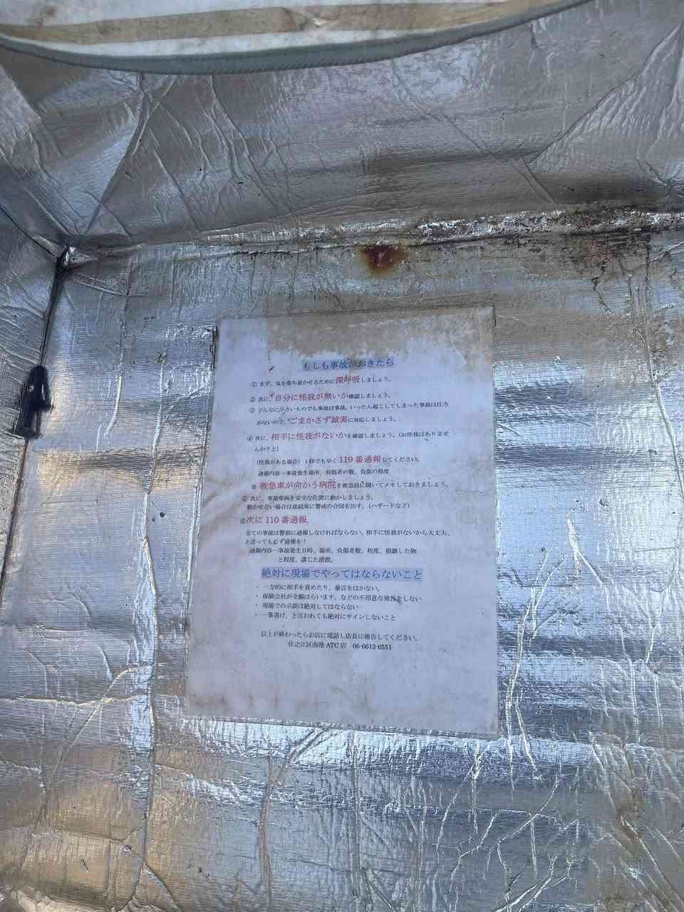 جنطه دلفري فايبر كلاس ياباني للبيع


**إذا كنت صاحب هذا الإعلان وتريد حذفه لأي سبب، رجاءا أرسل رسالة إلى الدعم الفني**