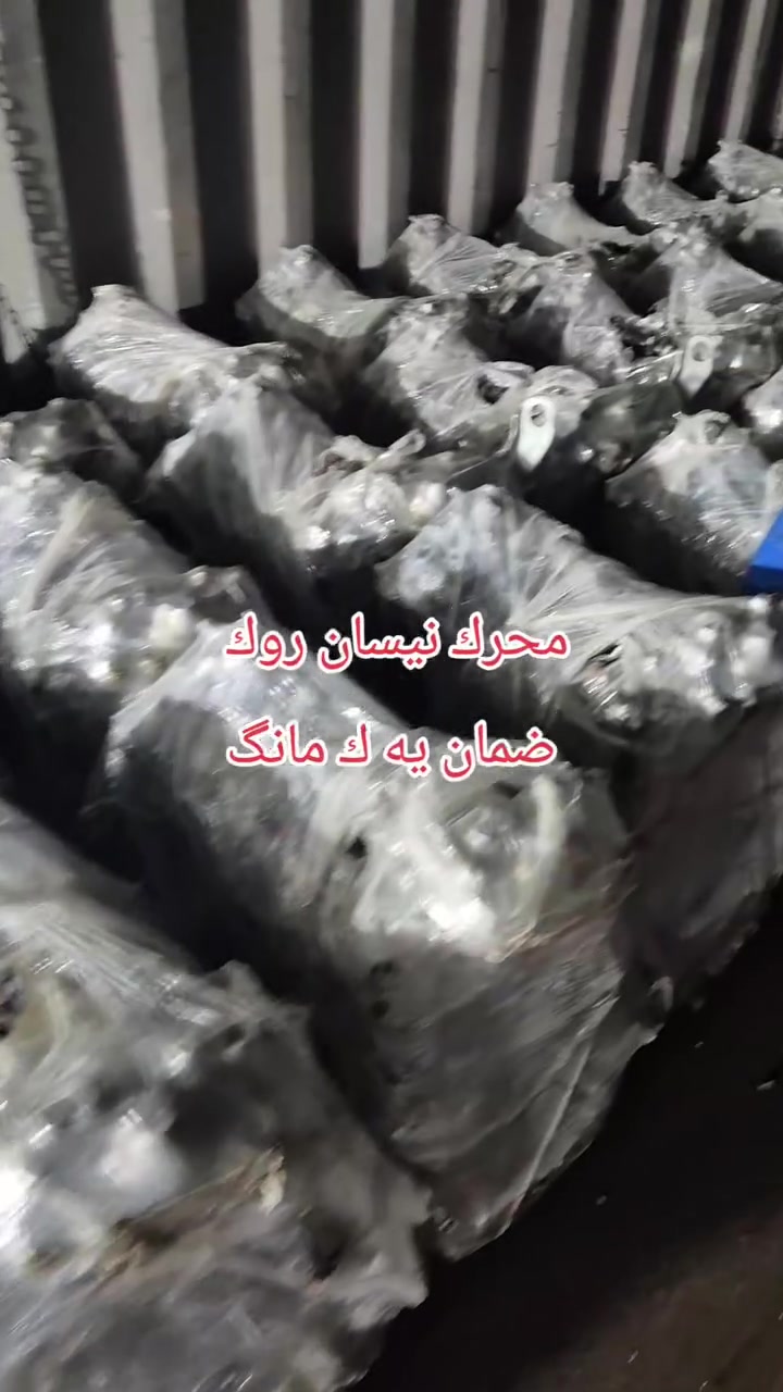 محرك نيسان روك موديل ٢٠٢٢حتا ٢٠٢٥ متوفر سفر كيلو متر
اربيل صناعه شيمالي بشرط واحد شهر سعرها ٨٥٠$


**إذا كنت صاحب هذا الإعلان وتريد حذفه لأي سبب، رجاءا أرسل رسالة إلى الدعم الفني**