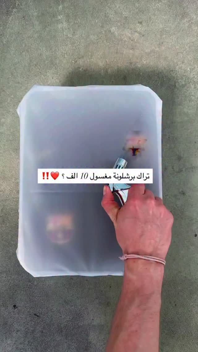 اطلب قطعتك اخر يوم اليوم 🤎👇🏻


**إذا كنت صاحب هذا الإعلان وتريد حذفه لأي سبب، رجاءا أرسل رسالة إلى الدعم الفني**