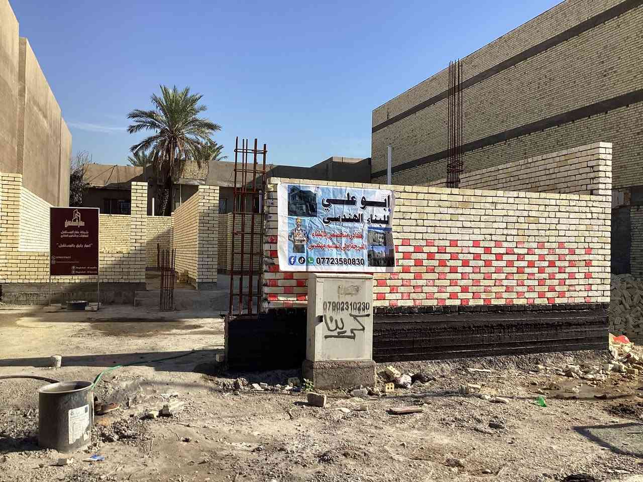 الخلفه ابو علي من بغداد البياع
شغل درجه اولى 💯 تسليم مهندس 
العمل في بغداد فقط للاستفسار ***********
