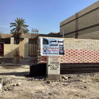 البياع بغداد • شغل درجة أولى • تسليم مهندس