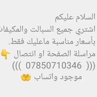 سبليتر • بدون تفاصيل