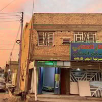 ٣محلات وشقة • ٦٠م • زراعي الملحانيه