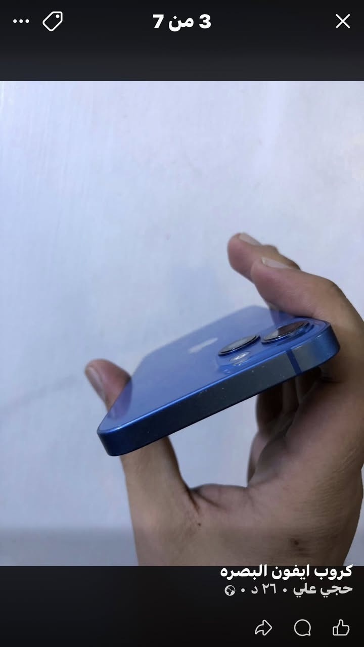 سلام عليكم شباب ايفون 13 عادي الذاكـره .256 وياه ملحقات كفر+ سماعه اير بود وشاحنه اصليه وكرتون ماله موجود مبدل شاشه وبطاريته 89 السعر 250 : الرقم: 0 774 925 4218
