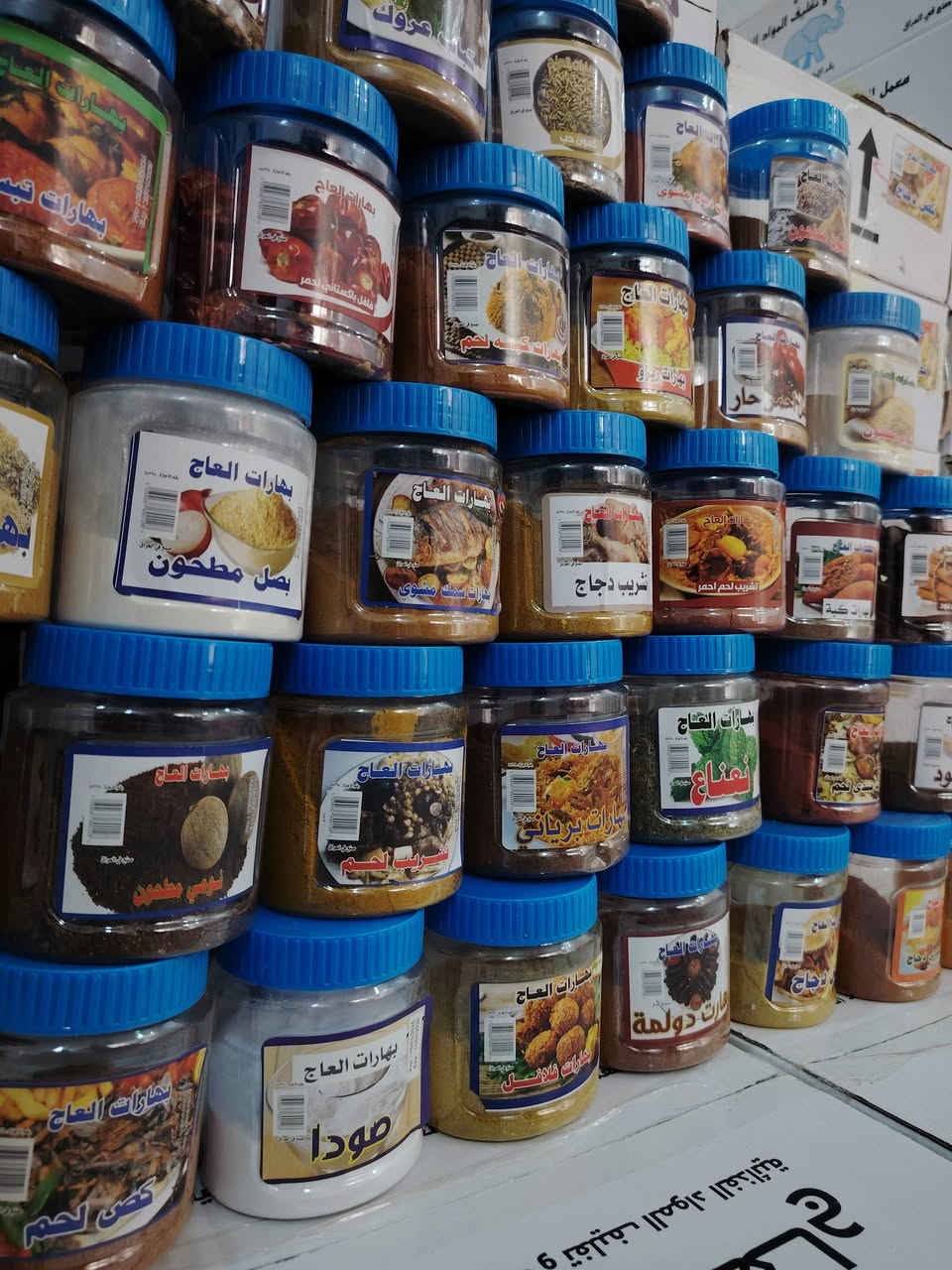 السلام عليكم وين اليحبن الطبخ وين الطباخات الماهرات وصلتنه وجبه جديد من ابهارات العاج الوكيل الحصري ال بل نجف اني بهارات العاج من ارقه نوع من الابهارات من 60 الى 70 نوع مشكل تجي الكارتون بيها 12 نوع اي نوع ابالج موجوده ابهرات راقيه وطعم يخبل سعر الكارتون ب 10 الاف دينار ابيع جمله مفرد لحكو واطلبو  العنوان نجف رضويه  *********** واتساب للستفسار والطلب واتساب او خاص
