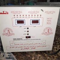 رافع قدرة • ضمان سنة • سامراء