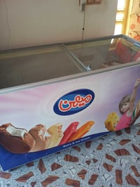 مجمدة • بيها مجال