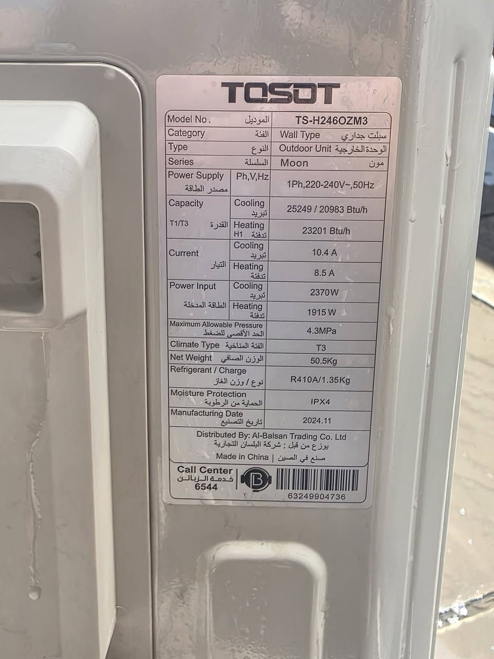 السلام عليكم للبيع سبلت ٢ طن توسوت مستخدم فقط الصيف الماضي .جديد جدا اخر اصدار غاز ٤١٠ مقفول غاز . بغداد 
السعر ٦٥٠ /علما الجديد ٩٥٠ 
***********
