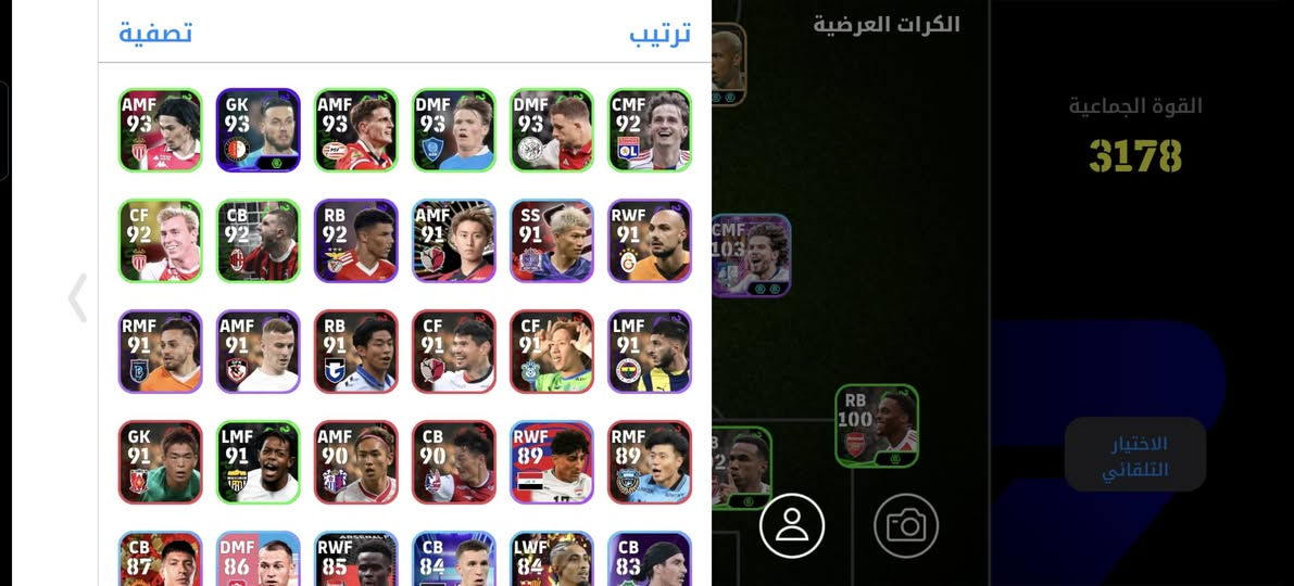حساب بيس للتبديل  حته لو اقوه انطي فرق


**إذا كنت صاحب هذا الإعلان وتريد حذفه لأي سبب، رجاءا أرسل رسالة إلى الدعم الفني**