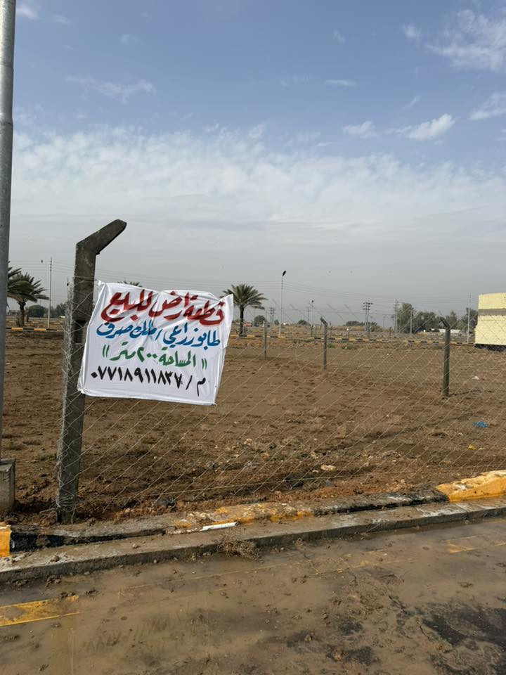 قطعة ارض للبيع
طابو زراعي ملك صرف 
في مدينة حمورابي السكنيه 
طريق حله بغداد 
متكاملة الخدمات 
ماء و كهرباء و تبليط وارصفه 
المساحه ٢٠٠ متر مربع 
واجه ١٠ متر ونزال ٢٠ متر  
مسيجه بي ار سي 
للاستفسار الاتصال 
***********
