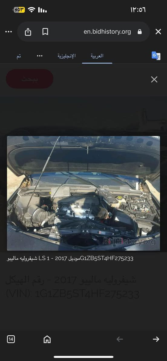 السلام عليكم ماليبو٢٠١٧بسمي حادث موضح دعاميه مال٢٠٢٣ سياره صارلهه سنتين عندي صارت ويه الرقم عليه١٢٥ ست بصمات اربعه بوب وتشغيل وجنطه سياره جاهزه ماافتح بنيد بس من اجيك مي كل١٠تيام اجيكهه وماشاءالله بدون تنقيص تبريد تتفه كلهه مسويهه فقط يرادلهه اذان الكير ويمكن طوبات حالين جاهزه السياره السعر٨٥قفل المكان البياع***********
