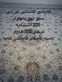 حاجیاوا • زولية