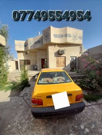 حي الأندلس الزبير • ٥٥٠م • بيتتين