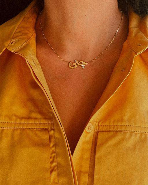 سلام عليكم اني مختصة فقط بصياغة الاسماء بمختلف اوزان ذهب عيار21k مضمون يجي ويا وصل اكيد ومتوفر عندي توصيل ولي يريد يستلمة حضور هم عادي يكدرون يتفقون وياي لكم حق فحص بوجود المندوب
لي يريدون ويا زنجيل هم عادي اكدر اوفرلكم ورشة كاملة صياغة اسماء فقط
لتفاصيل راسلوني خاص


**إذا كنت صاحب هذا الإعلان وتريد حذفه لأي سبب، رجاءا أرسل رسالة إلى الدعم الفني**