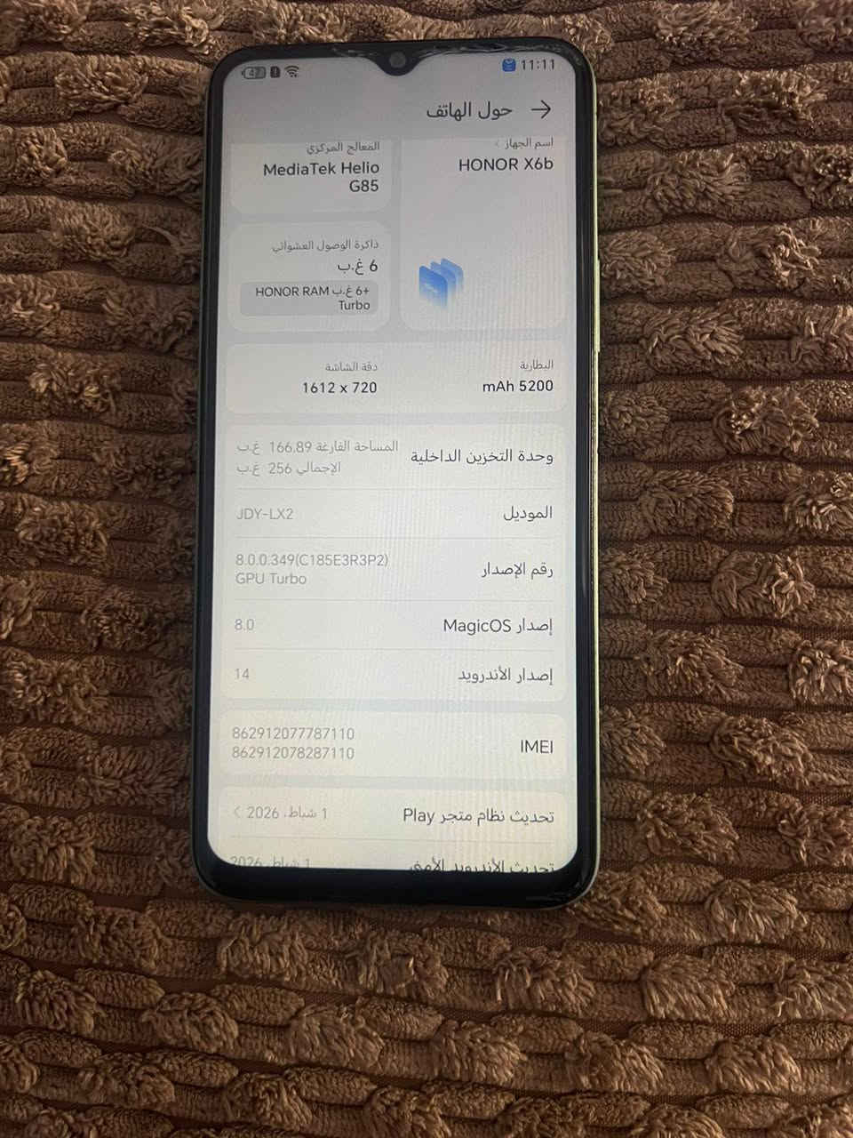 سلام عليكم جهاز البيع نضيف جهاز ما مامفتوح كلشي ما مبدل بيه نضيف بس ضهره بيه شخوط صغار سعره ١١٠وبيه مجال قليل كلش مكفوال جهاز كلشي ما مبدل بيه  كلشي شغال بيه مكان كربلاء بوبيات ***********
