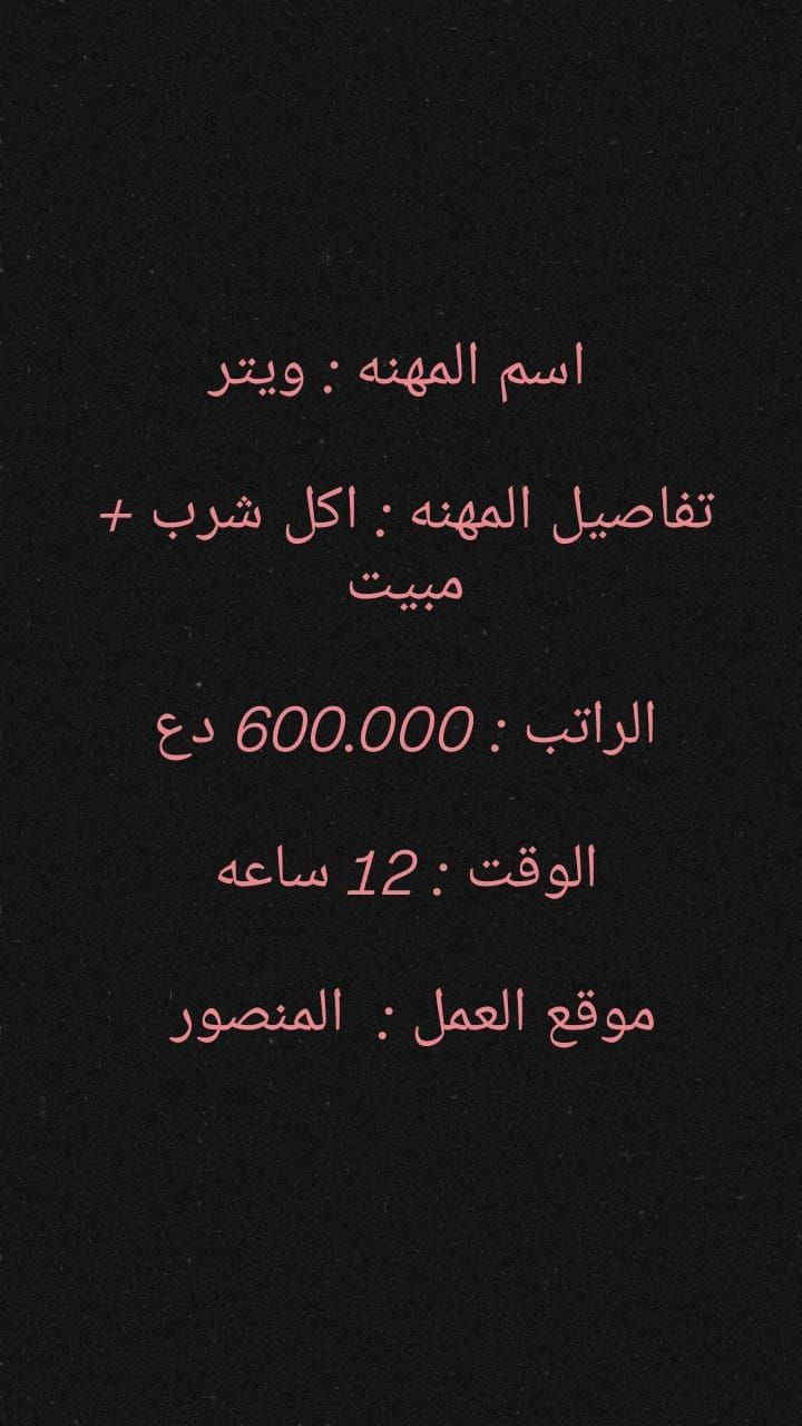 السلام عليكم متوفر وظائف التواصل ***********
