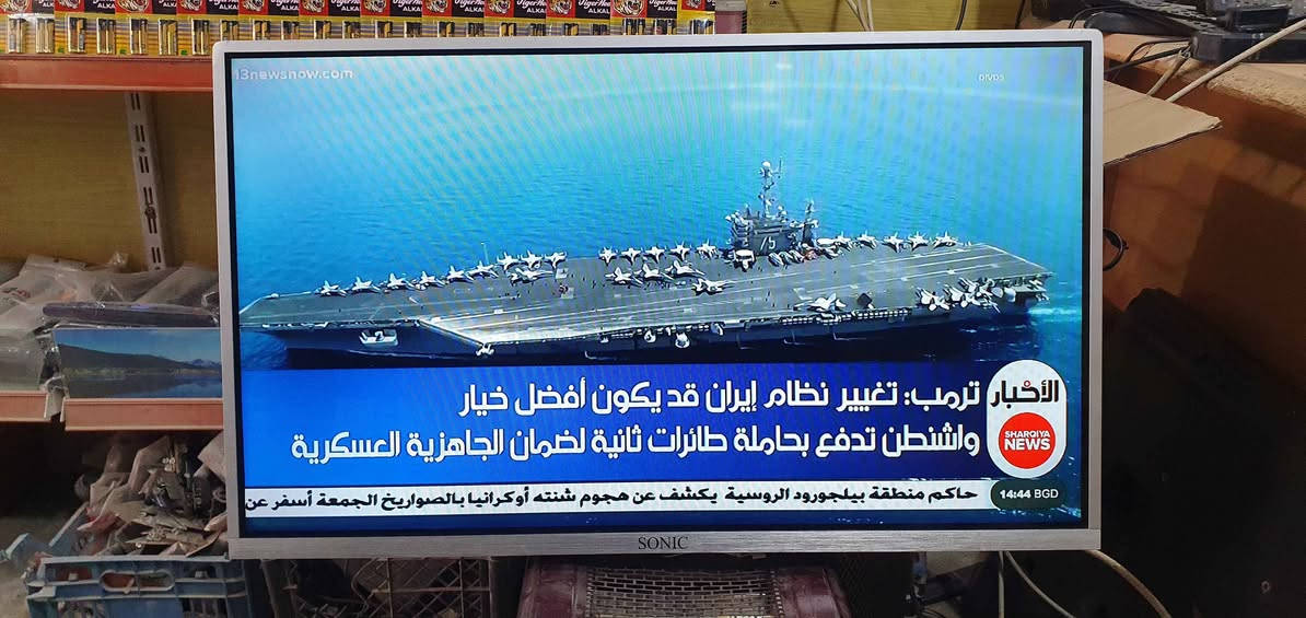 تەلەڤیزۆنی سۆنیک قەبارە 32 سەتەلایتی تێدایە ڕەنگی
ڕەساسیە زۆر خاوێنە مۆدێل 2016 نرخی 55000 لە
هەولێرە پەیوەندی بکەن بە واتساپ *********** أربيل, العراق
