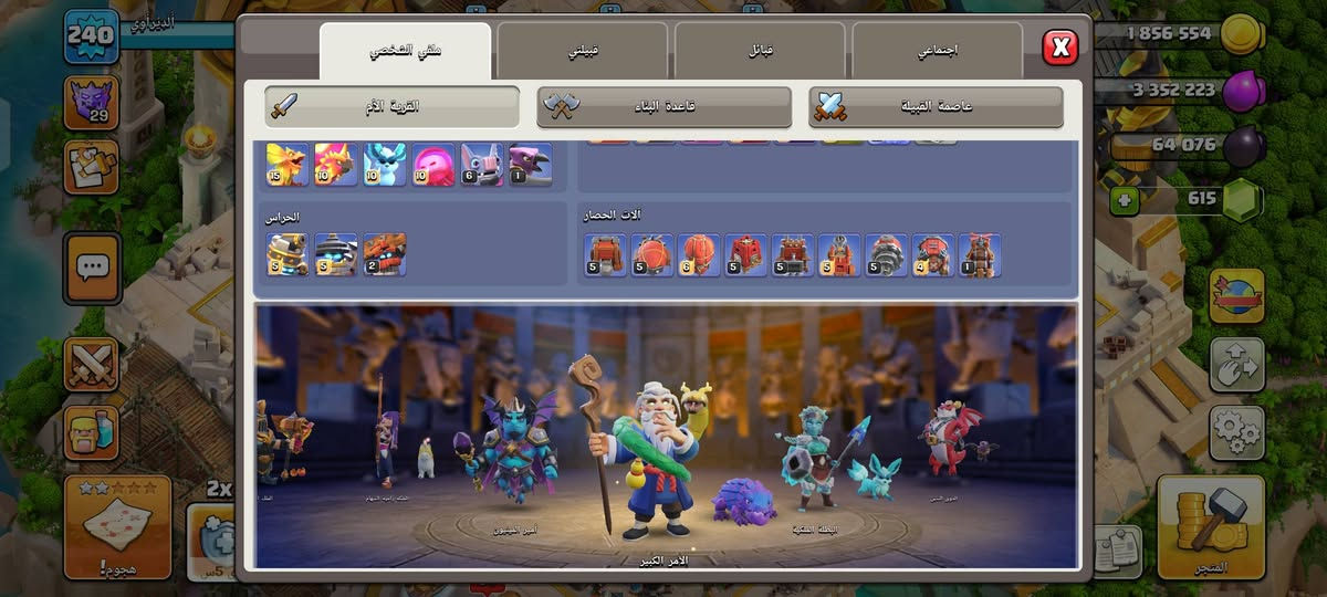 قريه تاون 18شبه ماكس للبيع شوف التفاصيل شراي خاص او واتساب *********** فقط وجه لوجه مكاني بغداد (بغداد الجديدة)  او ديالئ (خان بني سعد) و عندي بعد هواي قريات تاون 17 تاون 16 تاون 13 هم للبيع
