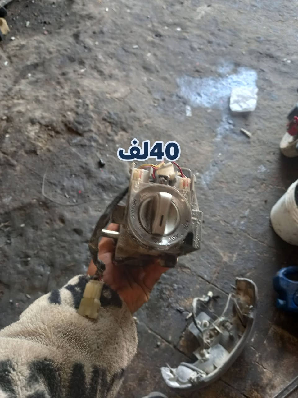 توصيل *********** جوه سوك
