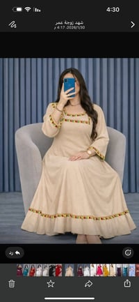 حبايب نزلتلكم موديلات رمضاني تابعو لصور للاخير  تخفيضات عل اسعار وتوصي...