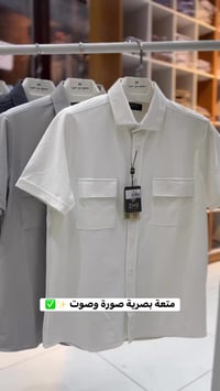 شيرتات صيفي • مقاسات متعددة • توصيل لكل العراق