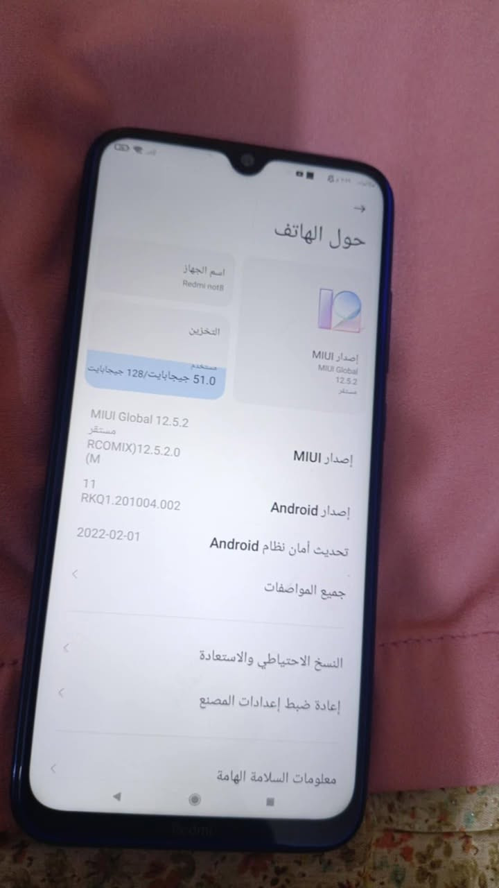 ريدمي نوت 8 للبيع الجهاز مكفول من اي عطل لمس سلس السعر قفل 80


**إذا كنت صاحب هذا الإعلان وتريد حذفه لأي سبب، رجاءا أرسل رسالة إلى الدعم الفني**