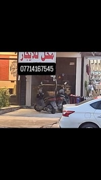 محل للبيع • نزال ١٣ • شارع فلسطين
