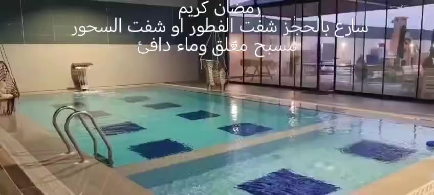 رمضان كريم سارع بالحجز شفت الفطور وشفت السحور 
موثقه باجرلي 
***********
***********
