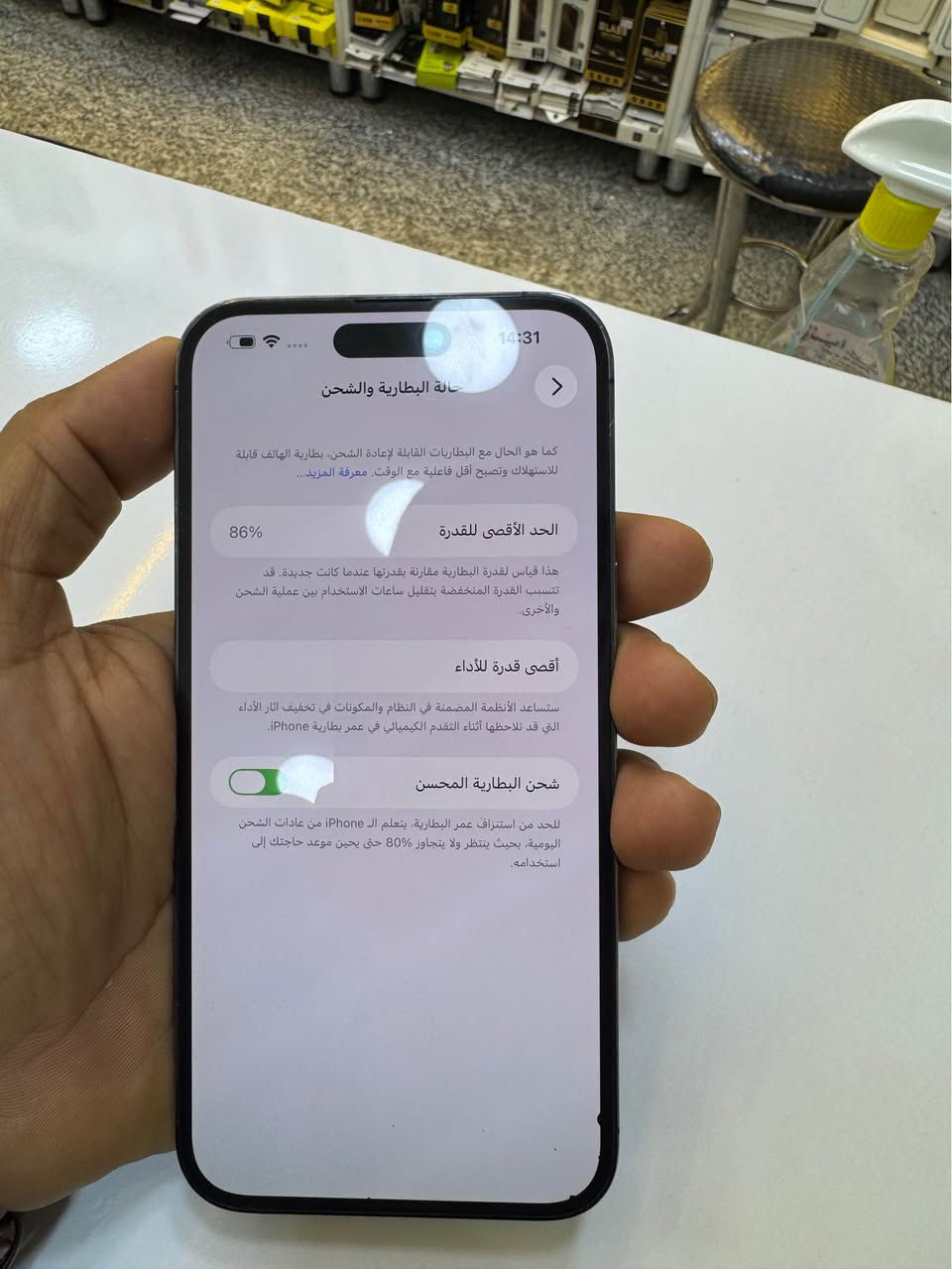 ايفون14برو ماكس ذاكرة 256 شرق اوسط مبدل كامرة فقط وين تريد تفحص افحص بطارية86كامل ملحقات الي بياع شراي لا تراسل بس جناي مكاني دورة مهدية ثانية هاذة رقمي *********** بغداد, العراق
