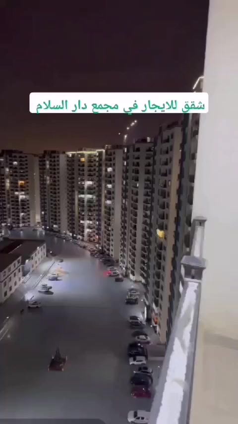 شقه للايجار في مجمع دار السلام شارع مطار المثنى قرب جامعه اشور بسعر ٨٠٠ الف دينار
٢ غرف نوم صاله مطبخ ٢ حمامات لوندري
شقه زيرو جاهزه للسكن
بدون تأمينات
يدفع شهريا بدون مقدمه
مساحة 134 متر
متوفر عدة طوابق وبنايات 
للاستفسار الاتصال على الرقم 
***********
