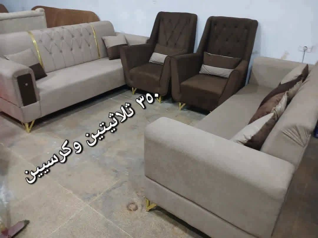 الباقي من التصفيات كلو شغل تقيل مو خفيف
العنوان حلب ساحة المشهد  دخلة حلويات الناصر او دخلة الممرض حمرا 
للتواصل 0998381793


**إذا كنت صاحب هذا الإعلان وتريد حذفه لأي سبب، رجاءا أرسل رسالة إلى الدعم الفني**