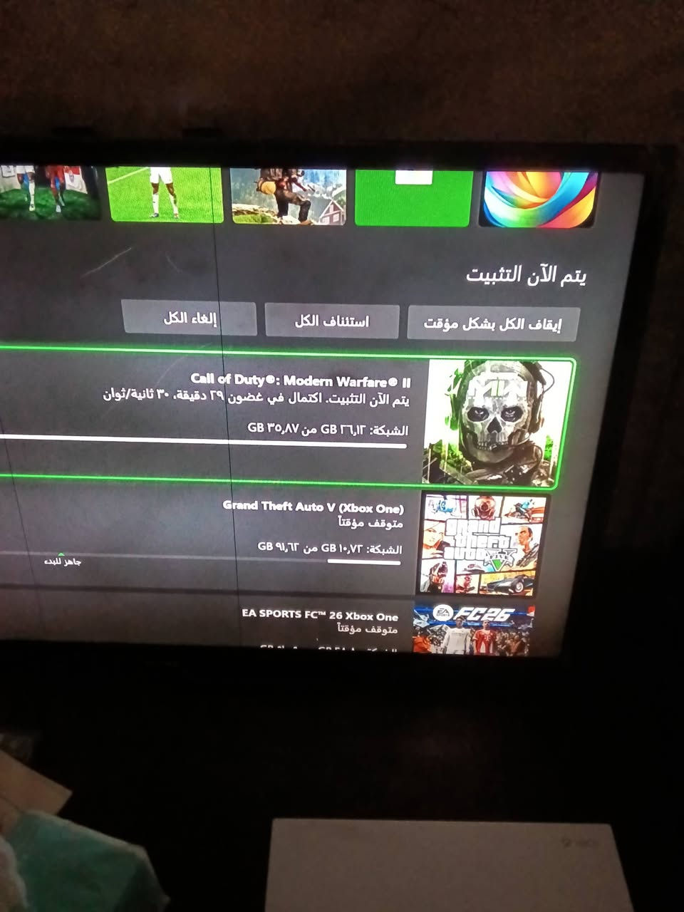 Xbox one S جديد توني ماخذا نصف تيره محتاج رايد ابيعه السعر 135


**إذا كنت صاحب هذا الإعلان وتريد حذفه لأي سبب، رجاءا أرسل رسالة إلى الدعم الفني**