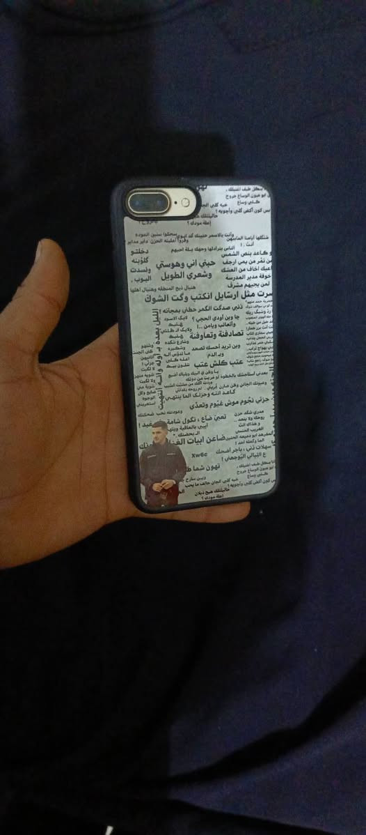 سلام عليكم للبيع سفن بلاص ذاكره 256 بطاريه 75 بلاديه تلفون مبدل فقط شاشه اصليه بصمه شغاله نت تصال كامرات كله شغال فقط كامره اماميه مشتغل باقي مكفول سعر 75 قفل قفل ماتشتري لا تراسل فدوه ولا تعبني مكاني حله حي جزائر رقم ***********
