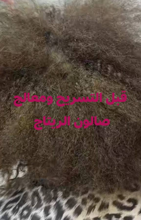 عروض عيد لاضحى  ا الريتاج  متواجدين  من 10صباحا الى 12اليلا
شرط مواد اصلية وكدامج تنخبط المواد وشرط ظمان يعجبج الشغل يلة دفعين

صالون الريتاج 

حفافة وتنظيف بشرة 5

تاتو بلوك 15❤

تصحيصح حاجب ب 25😍

نانو فايبروز 25🤗

توريد شفة دائمي 15تحديد 10❤

ضمان الشغل والمادة طول العمر🤗🤗

تسريح شعر قصير كارية 40 🫶

وسط 50♥

طويل 60🫶

اما لافريقي 75💕

صبغ شعر من 10الي 30

سحب بارد من 10الي 25

ميش شعر من 15الي 40

وشم من 5الي 35

عروس حنة وزفة 150مع هديه 

تركيب رموش طرفية 15وكاملة 25

خطوبه ب 50

مدعوة ب 25

شيرة جسم 25

ثقب اذن نف  ب 5

الحجز  العنوان لاسكندرية مجمع حطين خلف محلات العقار  مباشر.

***********وتساب
