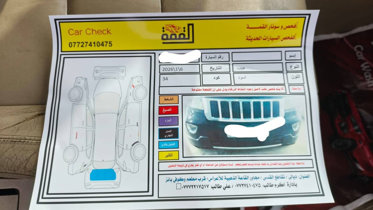 موديل ١٣ فول واحد عله واحد ستفسار ***********بوحيدرسعر ١٩٠
