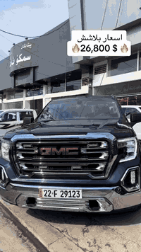 07706267221الاتصال على الرقم 📞🚨