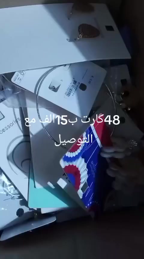 ٤٧كارت ب١٥الف مع التوصيل


**إذا كنت صاحب هذا الإعلان وتريد حذفه لأي سبب، رجاءا أرسل رسالة إلى الدعم الفني**