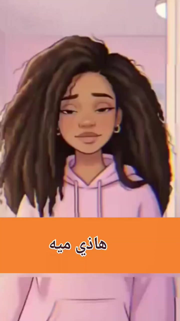 ‏Nouvelife Hair Care System
شعرك هو رمز لجمالك، اعتني به بشكل أفضل.
 أنظمة حماية الشعر هي نتاج سنوات عديدة من البحث من قبل خبراء في مجال الشعر، يحتوي على ثلاثة منتجات رئيسية ويكون أكثر فعالية عند استخدامه معًا.

‏HAIR RESTORATIVE SHAMPOO & CONDITIONER
شامبو وبلسم

  تنظيف الشعر بشكل فعال مع الحفاظ على توازن الزيت والرطوبة، تزيد من كثافة الشعر وتعطيه لمعانًا خاصًا، يحتوي على إفرازات نباتية ومعادن وأحماض امينية، هذه المكونات مهمة جدًا لصحة الشعر، تحمي الشعر من العوامل البيئية وتمنع تكسر بصيلات الشعر، توفر العناصر الغذائية والرطوبة للشعر.

‏HAIR RESTORATIVE SERUM

سيروم تنشيط الشعر

  من خلال مكوناته الخاصة يساعد على نمو الشعر وتقويته ويمنع تساقطه، يحتوي على مضادات الأكسدة والمغذيات ويحمي الشعر من أشعة الشمس الضارة و يمنح الشعر لمعاناً خاصاً ويمنع تكسر الشعر.


**إذا كنت صاحب هذا الإعلان وتريد حذفه لأي سبب، رجاءا أرسل رسالة إلى الدعم الفني**