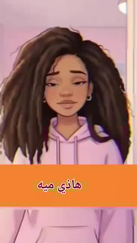 نوفلايف • شامبو بلسم سيروم • منع التساقط