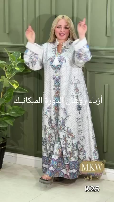 تعلن أزياء روشان عن تخفيضات موديلات العيد الدورة الميكانيك قرب سنتر عبايه


**إذا كنت صاحب هذا الإعلان وتريد حذفه لأي سبب، رجاءا أرسل رسالة إلى الدعم الفني**